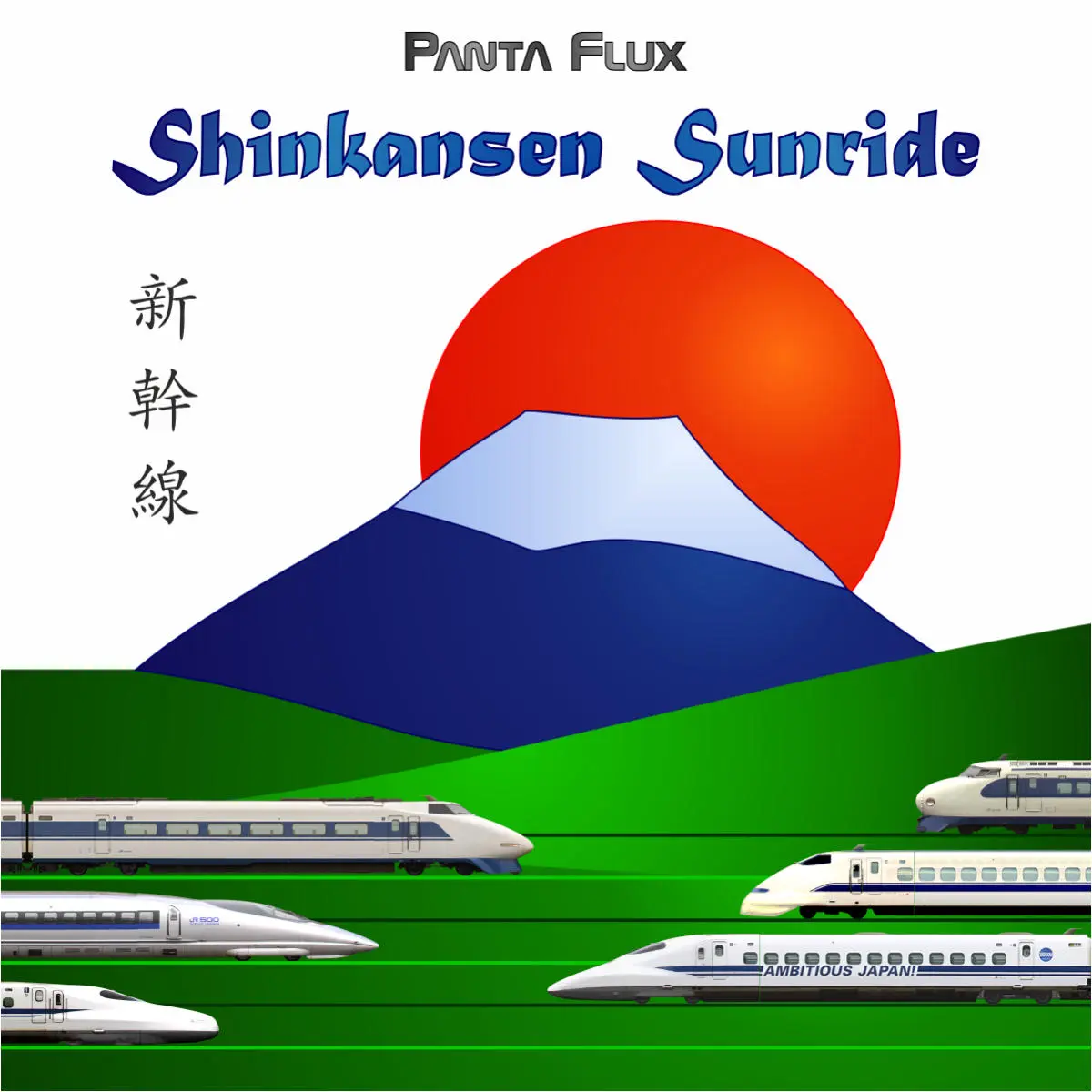 Shinkansen Sunride-Cover